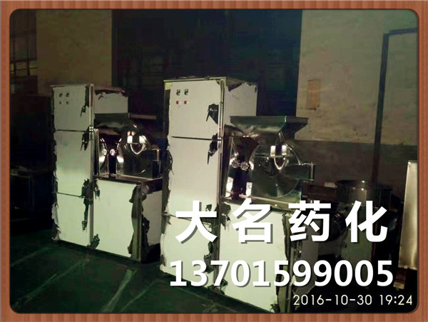 30B高效粉碎機(jī)