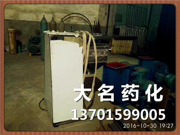 搖擺顆粒機(jī)