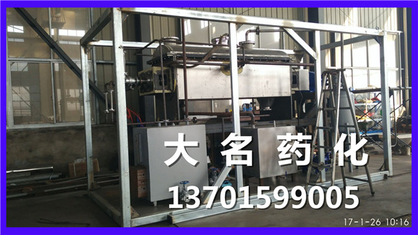 空心槳葉干燥機