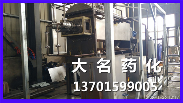 空心槳葉干燥機