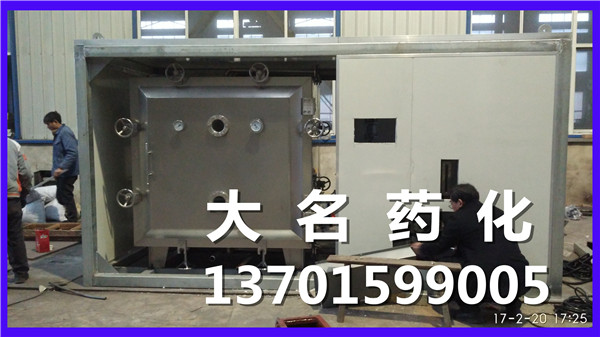 方形真空干燥機(jī)
