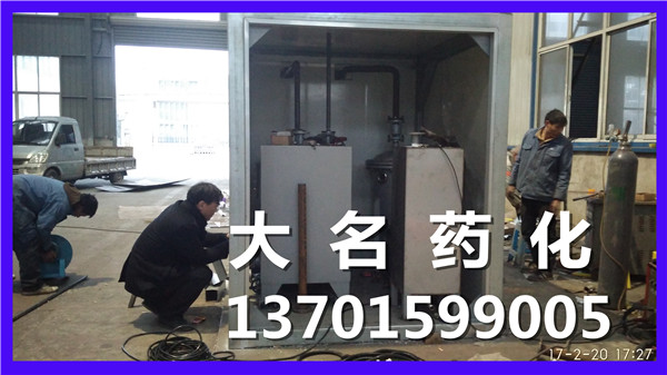 方形真空干燥機(jī)