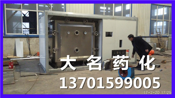 方形真空干燥機(jī)